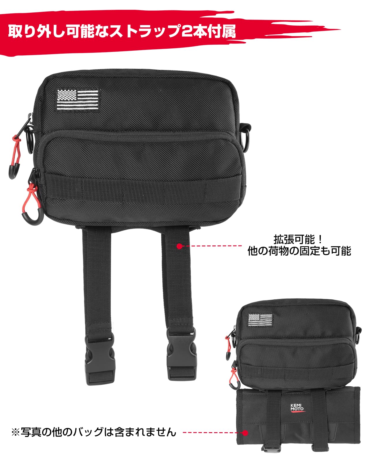 Amazon | KEMIMOTO バイク フロントバッグ 大容量 ハンドルバーバッグ